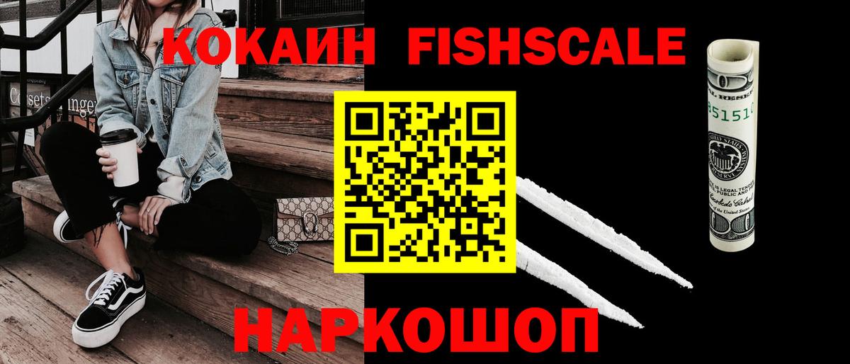 Новочебоксарск  Кокаин 98%  КОКАИН  Вход с VPN 