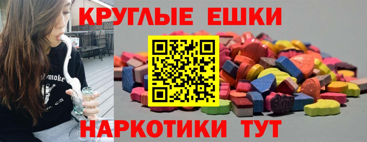 Ecstasy MDMA Новочебоксарск