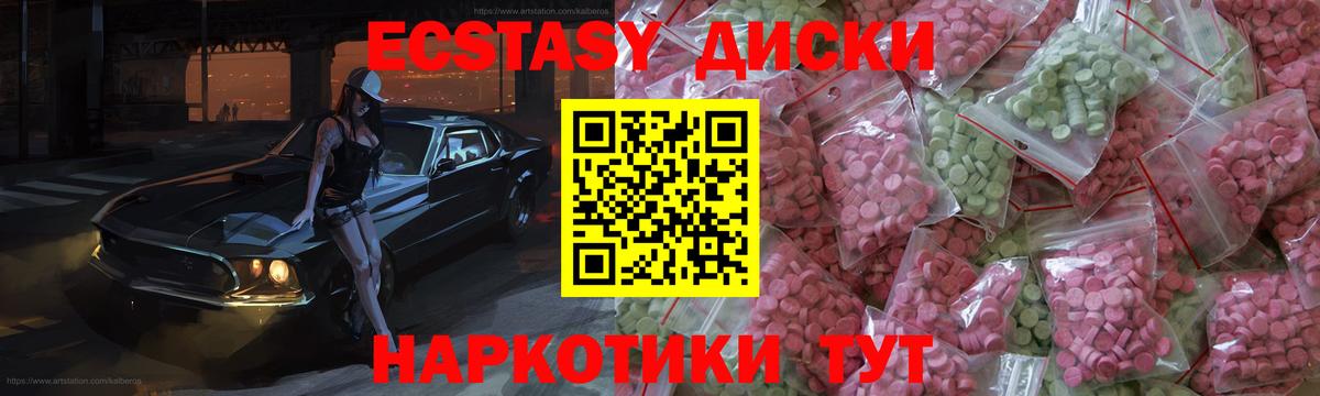 Экстази louis Vuitton  Экстази louis Vuitton  Ecstasy  Новочебоксарск  Вход с VPN 