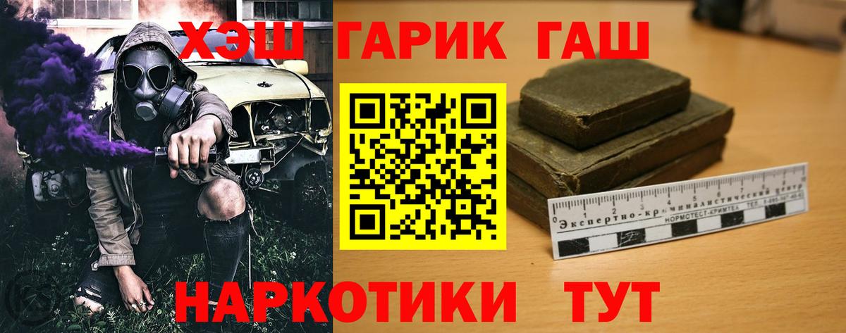ГАШ AMNESIA HAZE Новочебоксарск