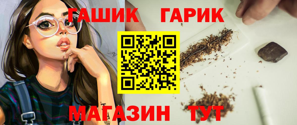 Гашиш Premium  Вход с VPN  Новочебоксарск  ГАШ Ice-O-Lator 