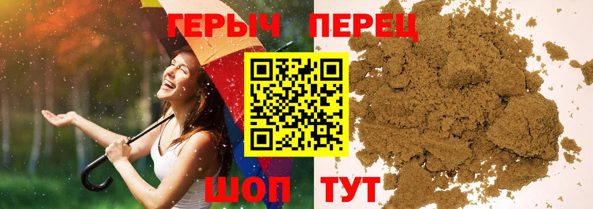ГЕРОИН белый  Героин  Новочебоксарск  Вход с VPN 