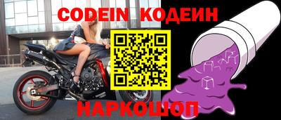 кокаин VHQ Ставрополь