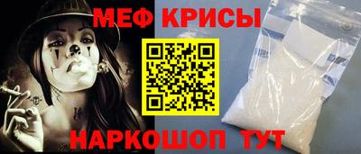 кокаин VHQ Ставрополь