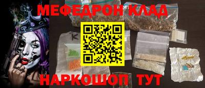 кокаин VHQ Ставрополь