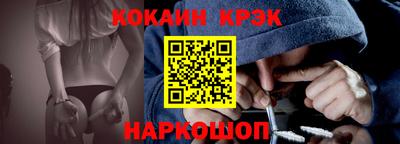 кокаин VHQ Ставрополь