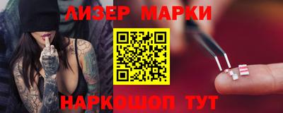 кокаин VHQ Ставрополь