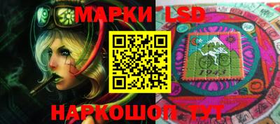 кокаин VHQ Ставрополь