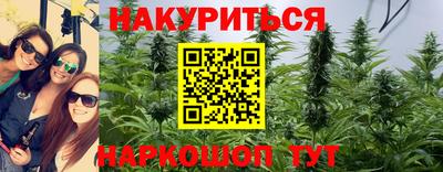 кокаин VHQ Ставрополь
