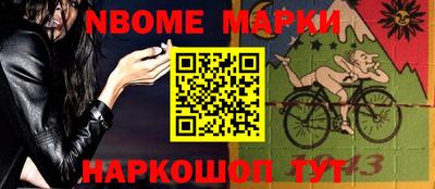 кокаин VHQ Ставрополь