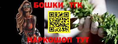 кокаин VHQ Ставрополь