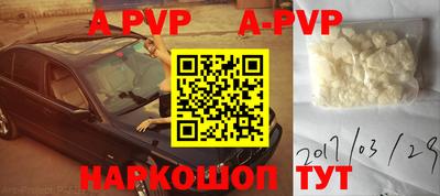 кокаин VHQ Ставрополь