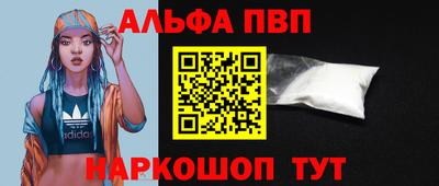 кокаин VHQ Ставрополь