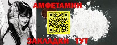 кокаин VHQ Ставрополь