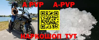 кокаин VHQ Ставрополь