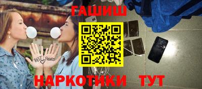 кокаин VHQ Ставрополь