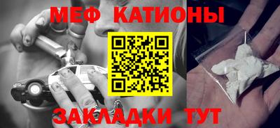 кокаин VHQ Ставрополь