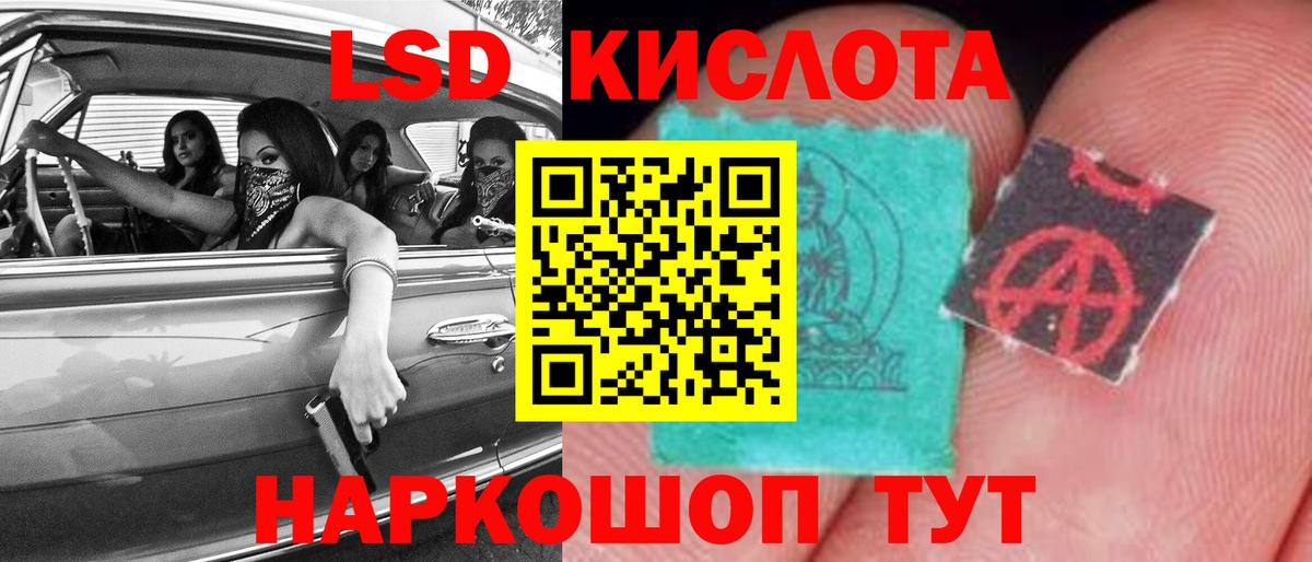 Новочебоксарск  ЛСД экстази  Вход с VPN  ЛСД экстази ecstasy  LSD-25 экстази ecstasy 