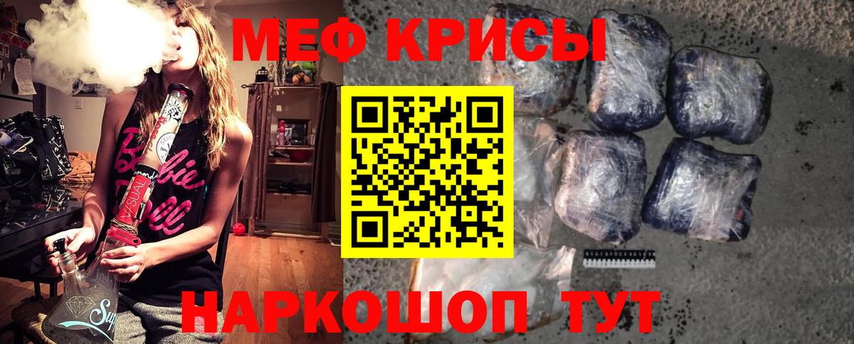 hydra   Вход с VPN  Новочебоксарск  МЯУ-МЯУ mephedrone  МЯУ-МЯУ 