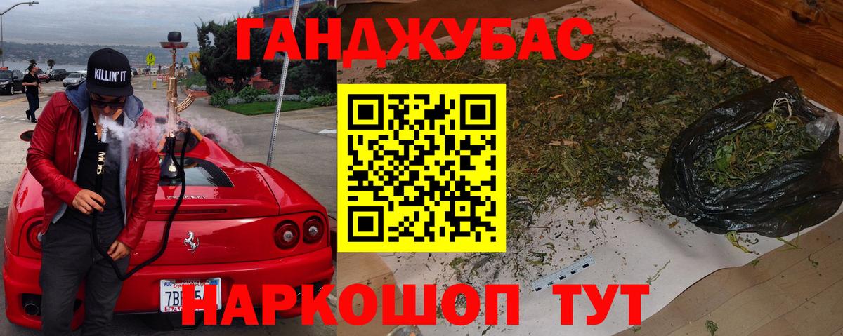 Бошки марихуана конопля Новочебоксарск